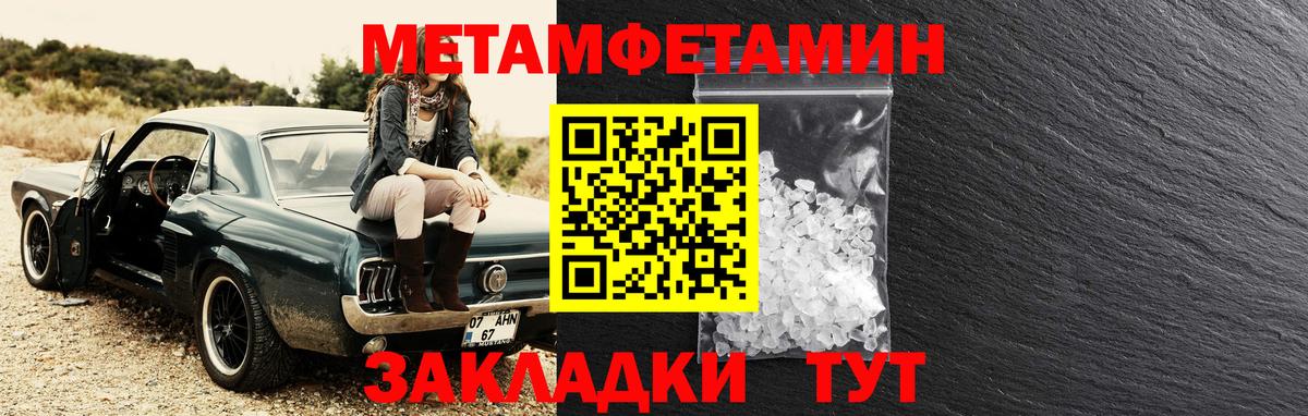 Анжеро-Судженск  АМФЕТАМИН  Вход с VPN  Амфетамин Розовый 
