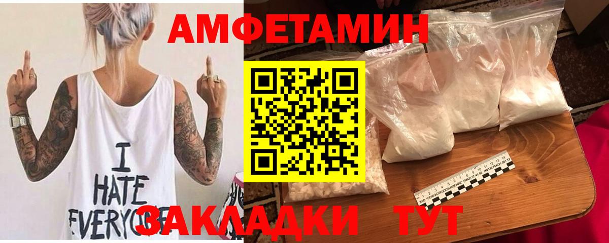 АМФ 98% Анжеро-Судженск