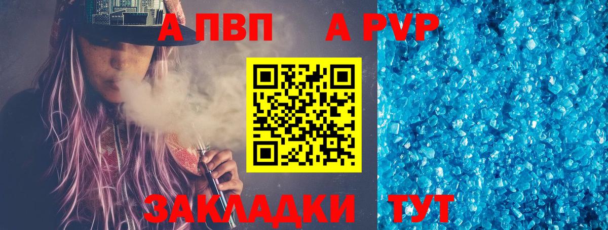 A-PVP СК КРИС Анжеро-Судженск