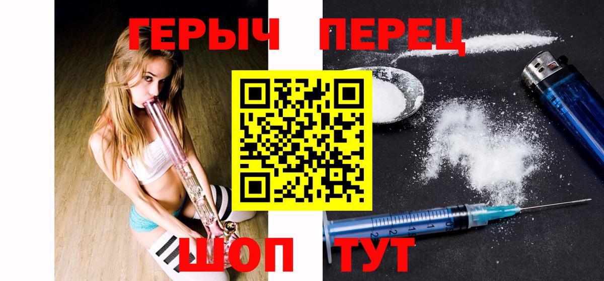 Героин Афган Анжеро-Судженск