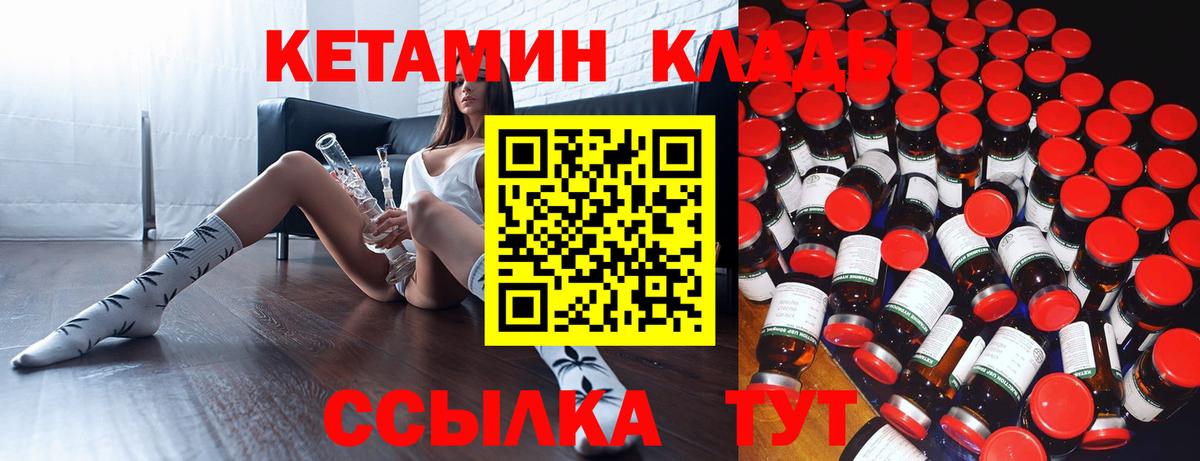 Анжеро-Судженск  Кетамин VHQ  Вход с VPN    как войти  КЕТАМИН ketamine 