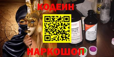 МДМА Вышний Волочёк
