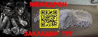 МДМА Вышний Волочёк