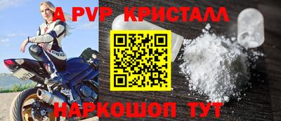 индика Вязьма