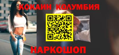 МДМА Вышний Волочёк