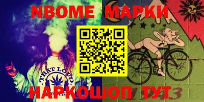 МДМА Вышний Волочёк