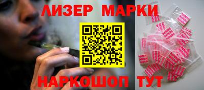 МДМА Вышний Волочёк