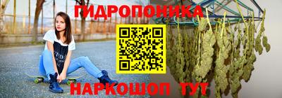 МДМА Вышний Волочёк
