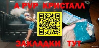 МДМА Вышний Волочёк