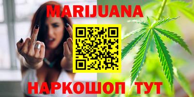 каннабис Вязники