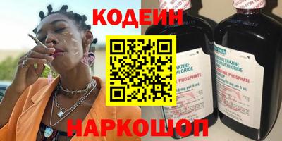 МДМА Вышний Волочёк
