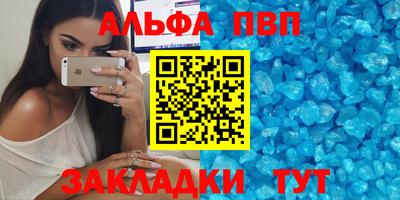 МДМА Вышний Волочёк