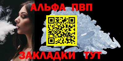 индика Вязьма