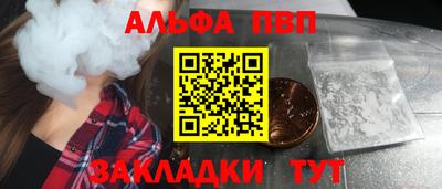 индика Вязьма