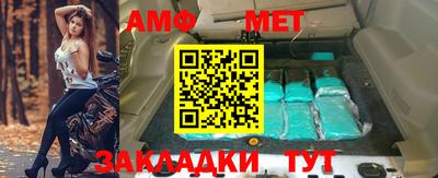 индика Вязьма