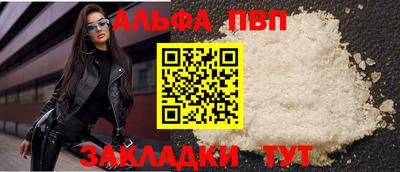 индика Вязьма
