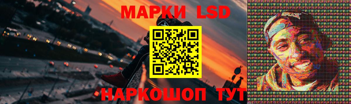 LSD-25 экстази ecstasy  Вход с VPN  LSD-25 экстази кислота  Анжеро-Судженск 