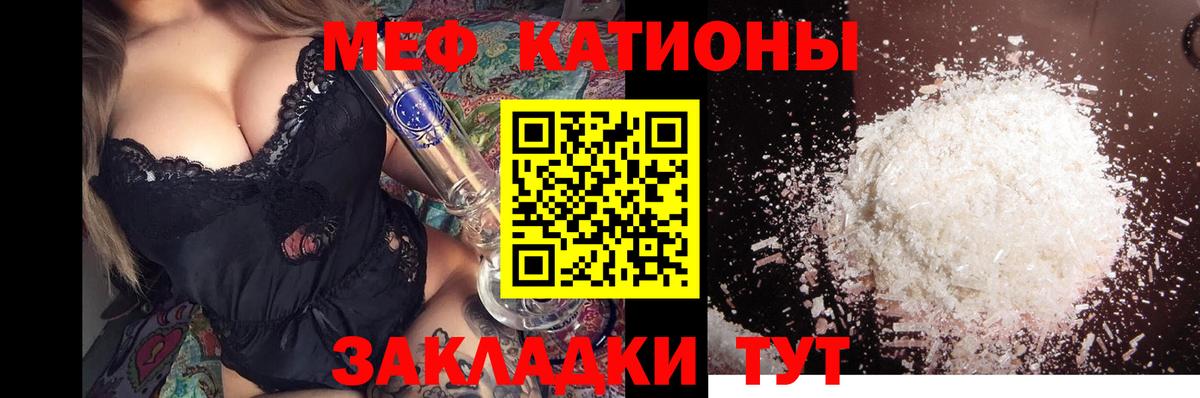 купить наркоту  Мефедрон  МЕФ кристаллы  Вход с VPN  Меф mephedrone  Анжеро-Судженск  МЯУ-МЯУ 